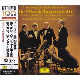 AMADEUS QUARTET - Ludwig Van Beethoven: Die Streichquartette Nos.7 & 8 (UHQCD)