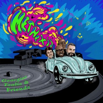 TSOLIS GEORGIOS & FRIENDS - Methexis (2LP/180g)