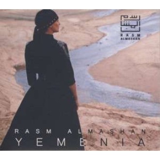 ALMASHAN RASM AL - Yemenia