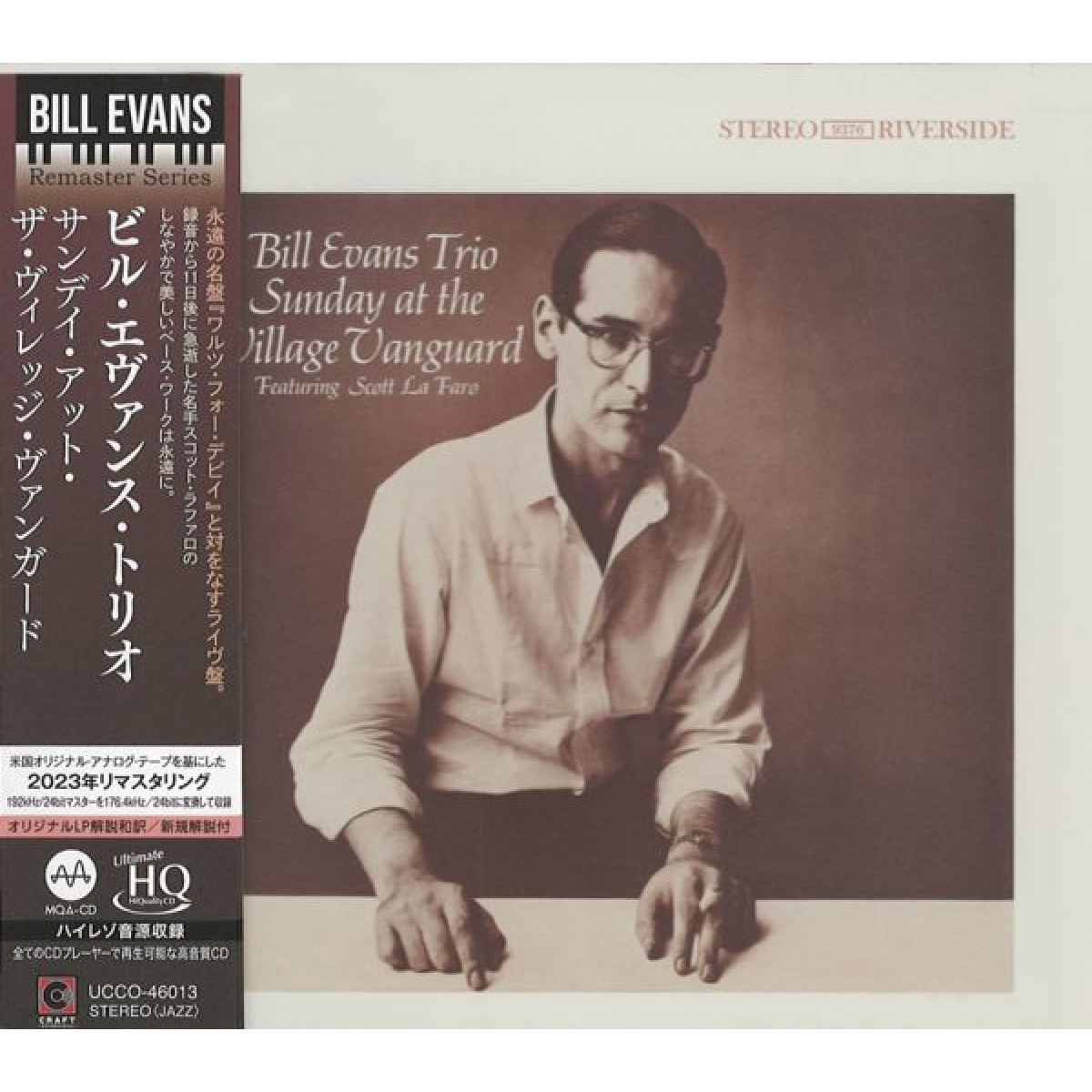 EVANS BILL TRIO - Sunday At The Village Vanguard (UHQ CD)