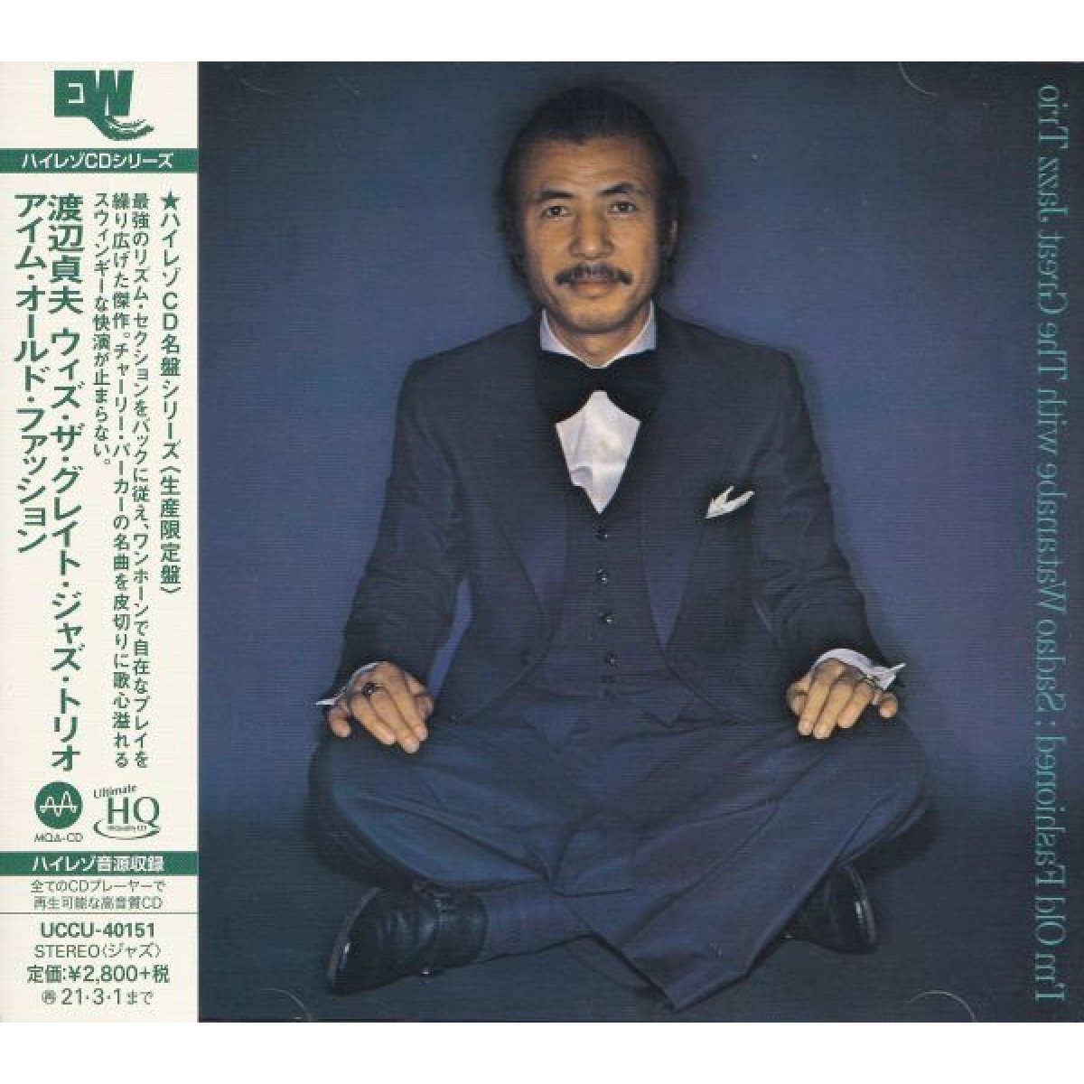 WATANABE SADAO WITH THE GREAT JAZZ TRIO - I`m Old Fashioned (UHQ CD)