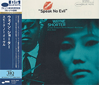 Wayne Shorter – Speak No Evil